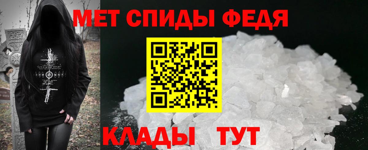 Амфетамин  Amphetamine  Сатка  Амфетамин Розовый  Вход с VPN 