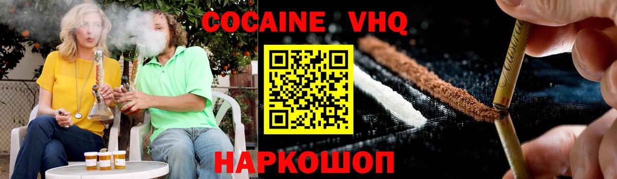 КОКАИН Боливия Сатка