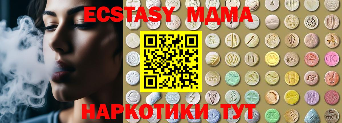Псилоцибиновые грибы Сатка