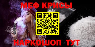 экстази Бузулук