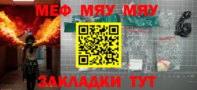 мескалин Будённовск