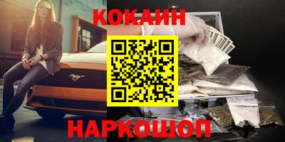 мескалин Будённовск