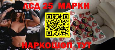 мескалин Будённовск