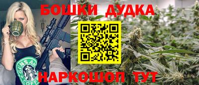 мескалин Будённовск