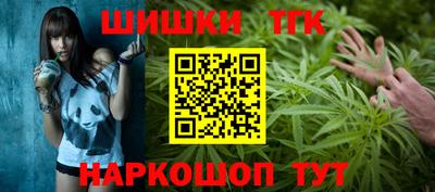 мескалин Будённовск