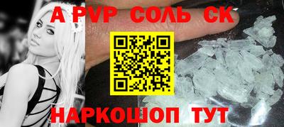 экстази Бузулук