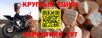 экстази Бузулук