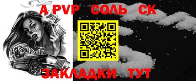 мескалин Будённовск
