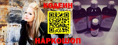 мескалин Будённовск