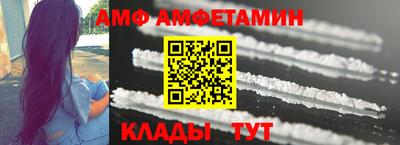 экстази Бузулук