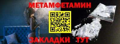 экстази Бузулук