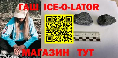 мескалин Будённовск