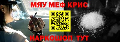 прущий лед Лениногорск