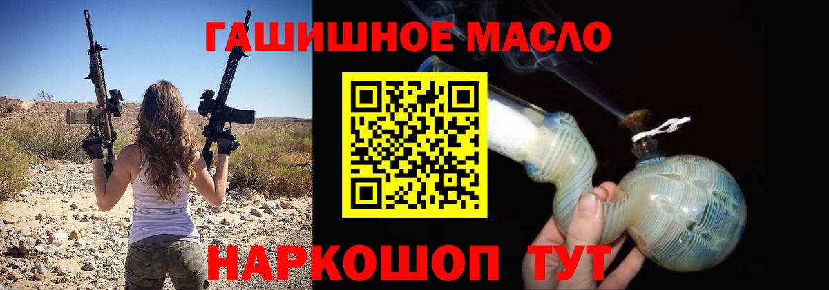 Сатка  ТГК Wax  ТГК Wax  Вход с VPN 