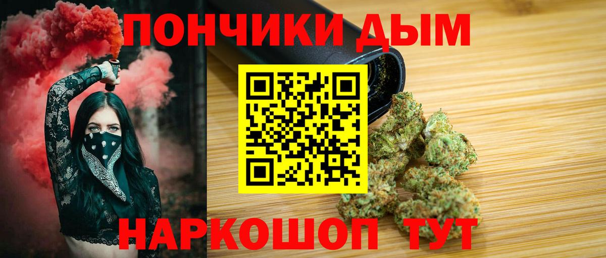 МАРИХУАНА AK-47  Вход с VPN  Сатка  Канабис планчик 